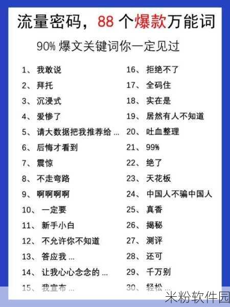 搜索词：当然可以！请提供您想要拓展的搜索词，我将为您生成一个新的标题。