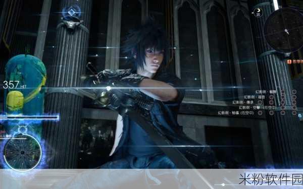 ff15皇家版Ps4版本：最终幻想15：皇家版全新冒险之旅