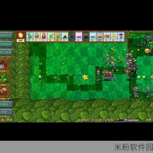 植物大战僵尸网页版代码：植物大战僵尸网页版：全新策略与挑战的经典塔防游戏扩展版本