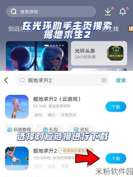 掘地求升steam多少钱：拓展掘地求升：Steam平台的最新价格与购买指南