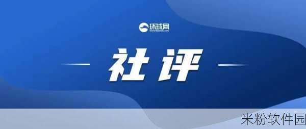 麻豆秘 免费入口：探索麻豆秘的免费入口，畅享无限精彩内容！