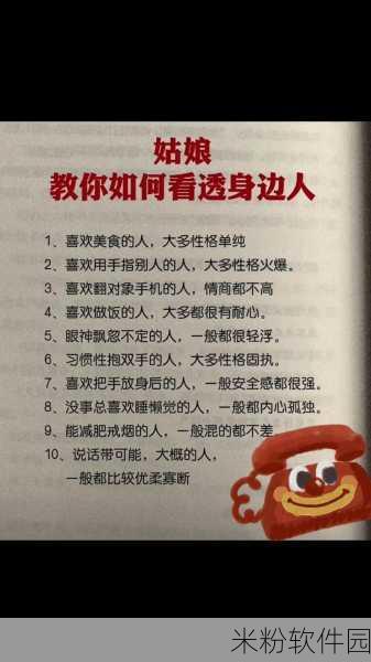 yp请牢记10个以上防止失联：确保不失联的十个有效方法：牢记联系与沟通技巧