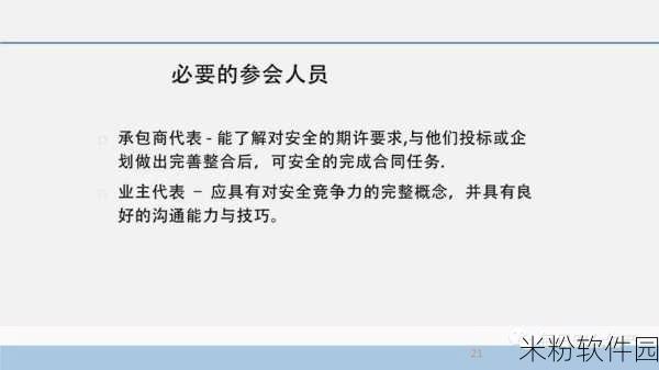 yp请牢记10个以上防止失联：确保不失联的十个有效方法：牢记联系与沟通技巧