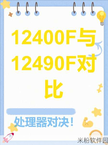 三叶草亚洲码和欧洲码区别水果：深入探讨三叶草亚洲码与欧洲码的水果分类差异