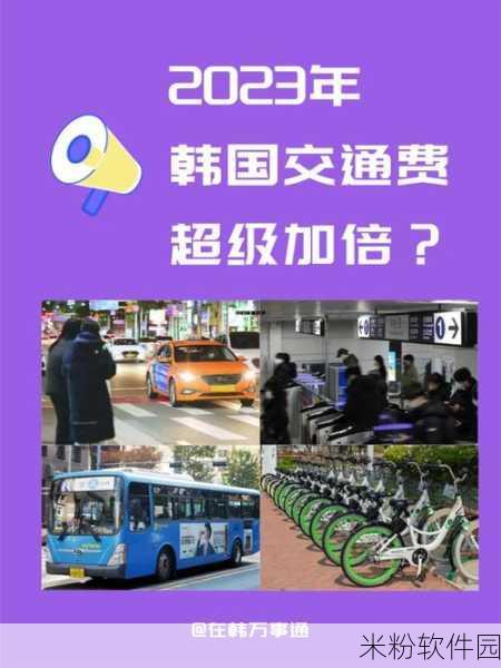 2023韩国颜色电源：2023年韩国色彩电源的最新发展与应用探索