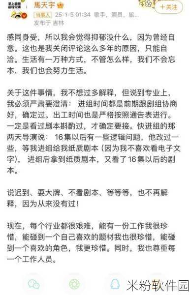 黑料社区爆料：深入揭秘黑料社区，挖掘真实内幕与爆料真相