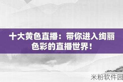 积积对积积的桶免费下载安卓：免费下载安卓版本的拓展积积游戏，尽享无限乐趣与挑战