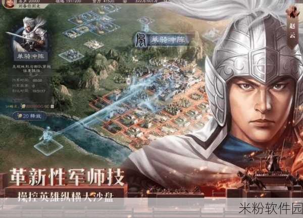 三国志战略版内政武将大揭秘，助力你的霸业腾飞！