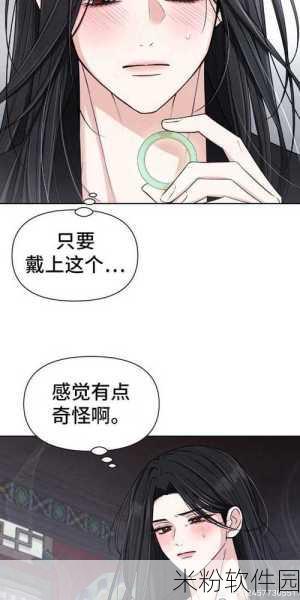 韩国漫画首页入口：探索精彩韩国漫画世界，畅享无限阅读乐趣！