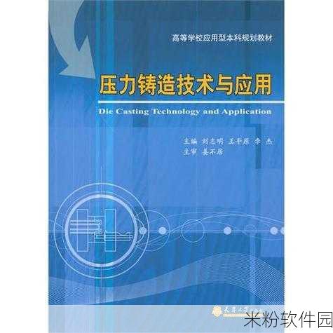 gdcm_aff：cZSMv：提升GDcm_aff：cZSMv的应用潜力与技术创新研究