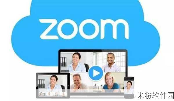 Zoom与动物Zoom最新版本：最新版本的拓展Zoom与动物Zoom：全新功能提升在线互动体验！