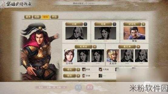 三国志8重制版最新消息：《三国志8重制版》最新动态与发售信息深度解析