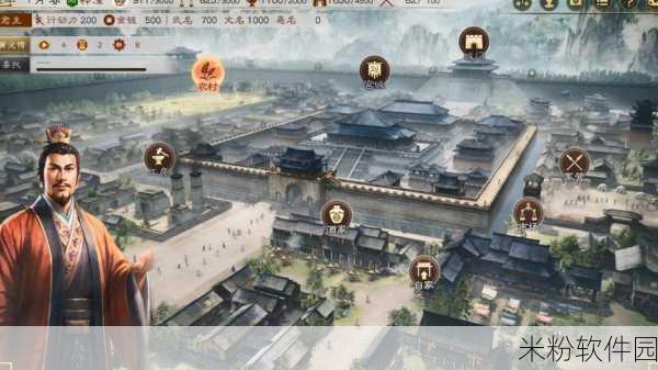 三国志8重制版最新消息：《三国志8重制版》最新动态与发售信息深度解析