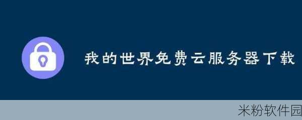 1.52g我爱搞：“探索1.52g的魅力，尽享我爱搞的无限乐趣”