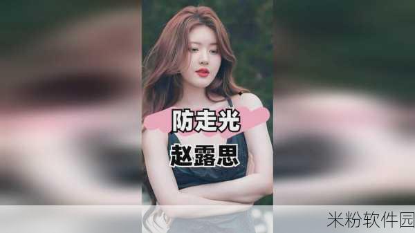 天美传媒日韩在线观看免费：探索天美传媒日韩精彩内容，尽享无与伦比的视听盛宴！