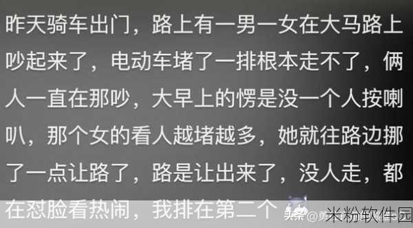 cgbl01.cc吃瓜爆料网：“吃瓜爆料网：最新热门八卦与内幕消息全在这里！”