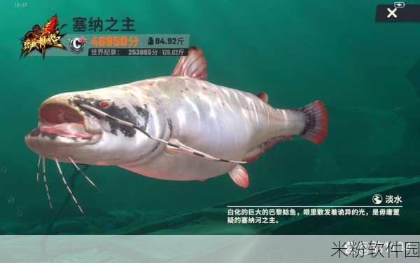 Happy Fishing Master：快乐钓鱼大师：畅游水域的渔获之旅