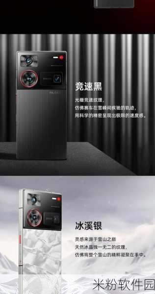 nubia Neo Air：探索nubia Neo Air：开启未来智能手机的新纪元