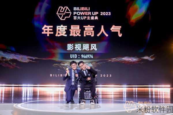 b站推广网站2023已更新：2023年B站推广网站全新升级，助力创作者快速成长！