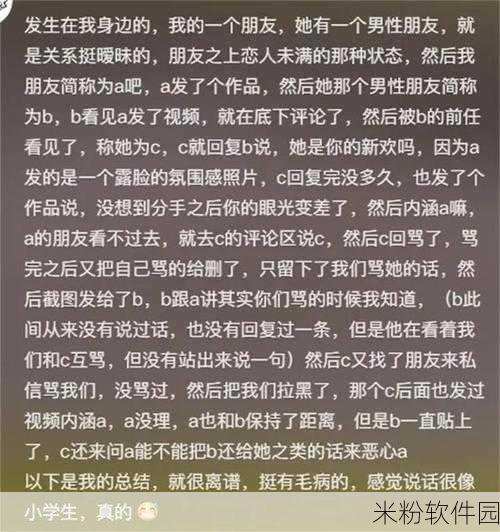 黑料社吃瓜在线观看：黑料社热议：最新瓜闻在线免费观看，精彩不断！