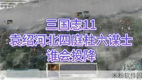 三国志12威力加强版攻略：三国志12威力加强版全攻略：从基础到进阶的全面指南