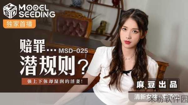 郭童童MSD课后辅导：全面提升学生能力的郭童童MSD课后辅导计划