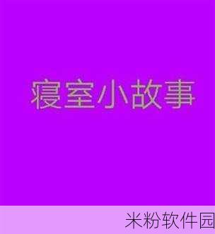 506寝室的灯灭了以后6朵：506寝室灯光熄灭后的六朵花，静谧与思考交织的时刻