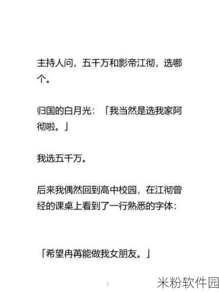 黑料网 今日黑料网页版：今日黑料网：全面解析网络热点与真实内幕揭秘