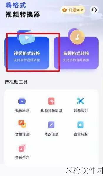 夜里100大禁用b站app大全：深夜必看：100款禁用B站APP推荐与使用指南