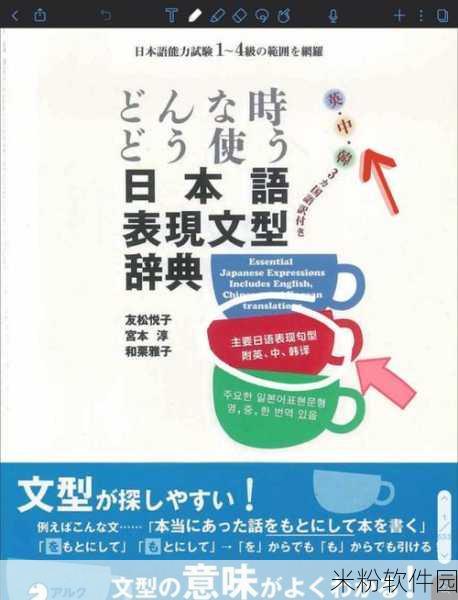 日本大一大二大三在一起读吗：日本大学生大一至大三同学一起学习的方式探讨