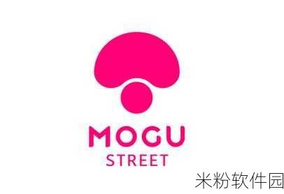 mogu_1.1.7bd.aqk：探索mogu_1.1.7bd.aqk的全新功能与应用场景