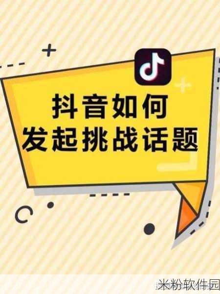 9幺抖音：9幺抖音：带你探索短视频创作的无限可能