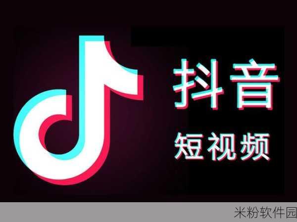 9幺抖音：9幺抖音：带你探索短视频创作的无限可能