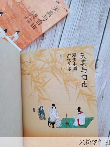 三级片电影精东传媒：精东传媒：探索成年影视的艺术与哲学之旅