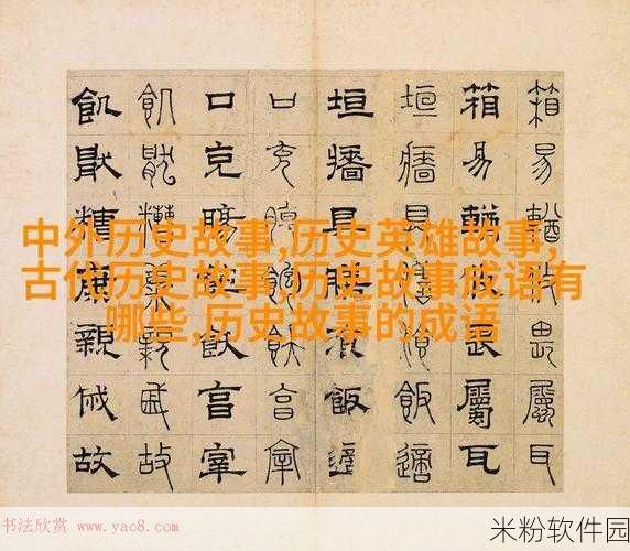 八重神子被焯出白水来怎么办人民日报：八重神子被焯出白水后，玩家应如何应对？