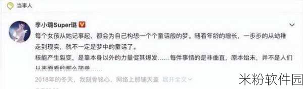 “黑料网 - 黑料大事记：揭秘娱乐圈背后的真实故事与内幕全方位报道!”_游戏动：“黑料网 - 深度剖析娱乐圈内幕与真相，揭示不为人知的故事！”