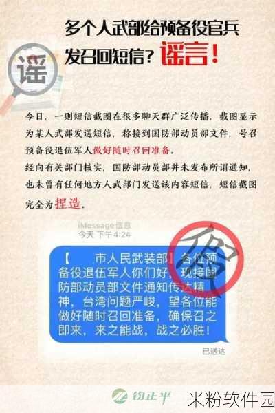 退伍军人召回2024新政策解读：2024年退伍军人召回新政策全方位解读与分析