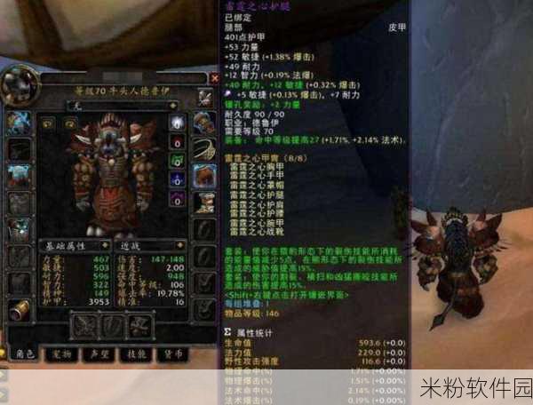 wlk pvp战士穿几个副本装：WLK PVP战士副本装备选择与搭配攻略