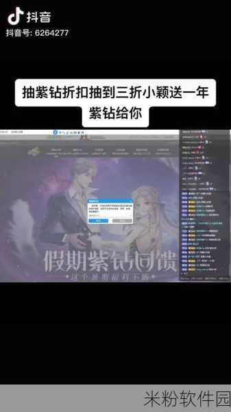 QQ飞车手游紫钻成长攻略，新手速成指南