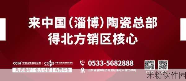 免费国产砖矿砖码2023：2023年全面探索免费国产砖矿资源的利用与发展新机遇