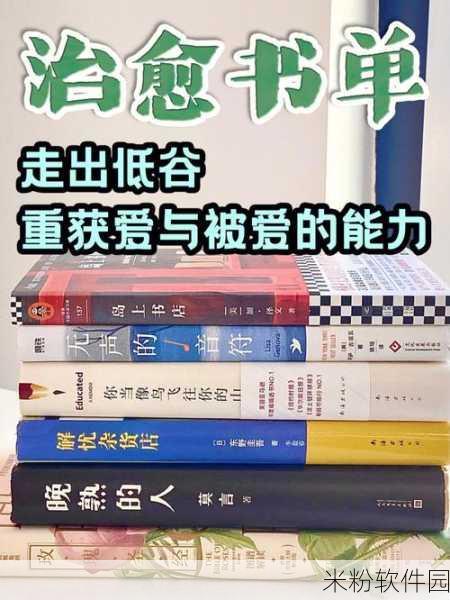 我很大拜托千万要忍一下歌曲：请耐心等候，心灵深处的感动与挣扎