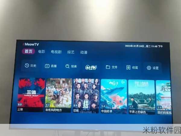 喵影视TV2024配置：2024年度拓展喵影视TV全新配置升级指南与推荐