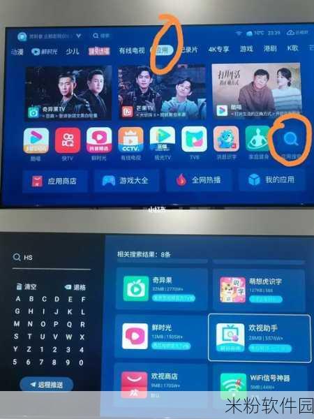 喵影视TV2024配置：2024年度拓展喵影视TV全新配置升级指南与推荐