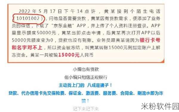 10101002：探讨10101002背后的深层含义与影响力解析