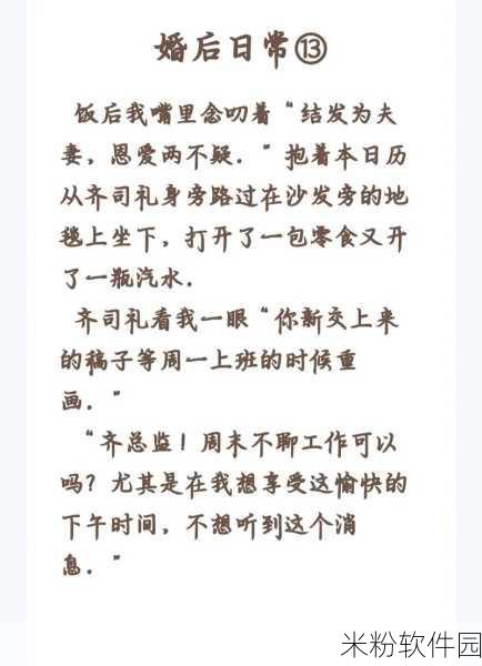 抓脚踝拉回来接着做齐司礼：灵动身姿：完美抓脚踝拉伸与齐司礼技巧结合训练