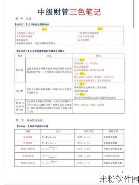 韩国三色电费2022：2022年韩国三色电费政策全面解读与影响分析