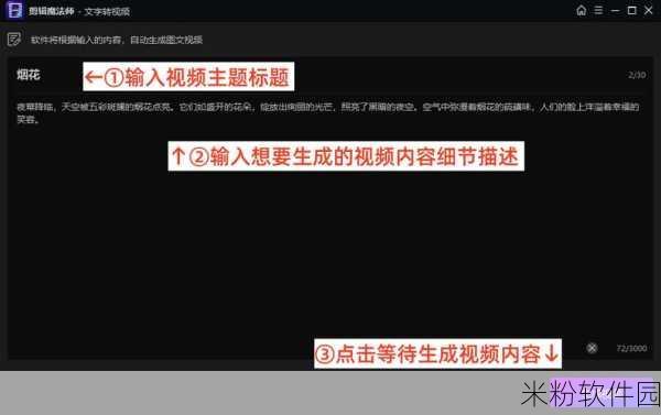 十大禁用的免费视频软件：2023年十大禁用免费视频软件推荐及风险解析