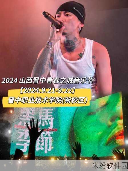 黑人双人rapper评,中国老狼大豆：黑人双人rapper与中国老狼大豆的音乐交汇