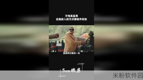 仙踪林rapper呦呦的音乐特点：探索呦呦的音乐魅力：仙踪林Rapper独特风格与韵律解析