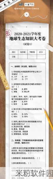 小学生一起错错错：小学生团结合作，共同解决错题挑战赛！